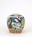 Old Chinese Famille Rose Dragon Jar Mark