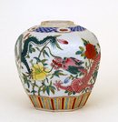 Old Chinese Famille Rose Dragon Jar Mark