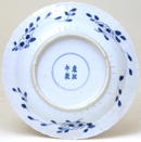 Old Chinese Export Blue & White Plate Mk