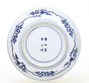 Old Japanese Imari Foreigner Black Ship Plate