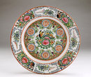 Old Chinese Export Rose Medallion Butterfly