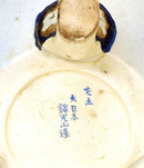 Japanese Nippon Handpainted Moriage Flower Vase