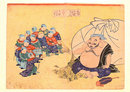 Old Japanese Woodblock Print Hotei w Kids