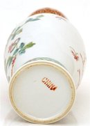 Old Chinese Famille Rose Vase w Peony & Bird