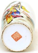 Old Chinese Famille Rose Vase w Figurine Sage
