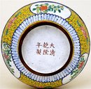 Old Chinese Canton Enamel Box w Figurine Mk