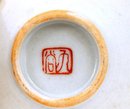 3 Japanese Kutani Sake Saki Tea Cup Moriage Lucky God Figure