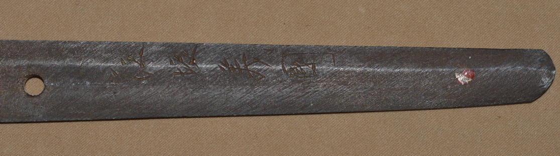 Japanese WWII Gendaito Katana Sword with Signed Blade