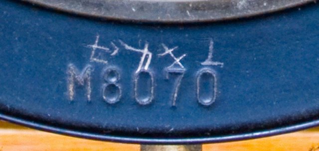 WWII Japanese Ship's Compass, Destroyer Yukikaze