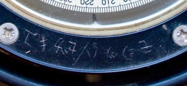 WWII Japanese Ship's Compass, Destroyer Yukikaze