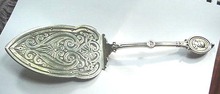 MEDALLION Ball Black J Wendt PIE Server sterling