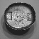Sycee Drum ingot