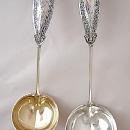 Persian Soup Ladle Gorham Sterling Silver