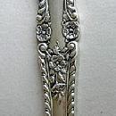 Cambridge Pie Server Gorham Sterling Silver