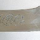 Cambridge Cake Ice Cream Knife Gorham