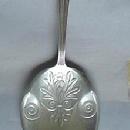 Milan Pie Server Gorham Sterling Silver