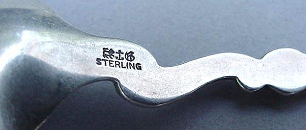 Souvenir spoon New York Normal College Gorham Sterling