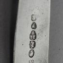 Tongs Kings Pattern English