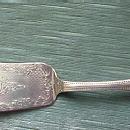 Bead Pastry Server Bigelow Bros. & Kennard Coin
