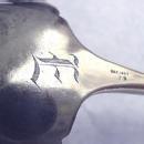 Figural Goat Head Coin silver boullion ladle made by J B in 1867
