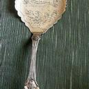 Pie Server Coin Silver Engraved Boat and Scene