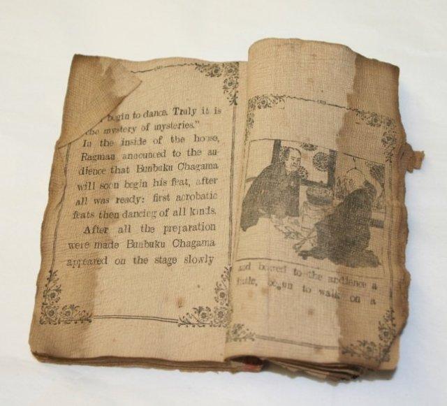 Antique Book The Tale of Bubuka Chagama