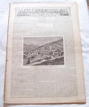 Scientific American 1885 Bridge Construction Equipment