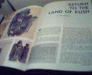 Bound UNESCO Couriers from 1/64-12/64 ExLibr!