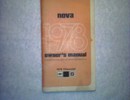 1978 Nova (Chevrolet) Owner's Manual