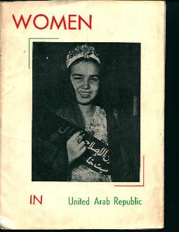 Women in United Arab Republic