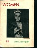 Women in United Arab Republic