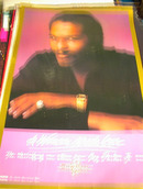 RAY PARKER JR A WOMEN NEEDS LOVE POSTER