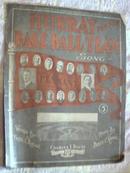 Sheet Music Hurray for Our Baseball Team 1909