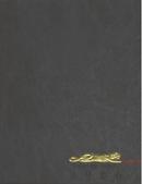 Pgh Panther Prints Yearbook 1986 Dan Mareno