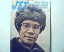 Jet-2/10/72-Shirley Chisolm U.S. Pres Campagn