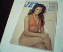 JET-5/24/73-Ernie Banks, Jayne Kennedy,Basie