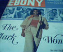 EBONY-8/77-Black Woman Celebration Issue!