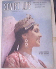 Soviet Life Magazine,8/68,Dionysius'Icons