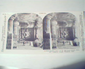 1970 Repro 1800-1900s- Shiva in Temple at Elephta,India