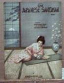 The Japanese Sandman 1920 Fabulous Cover Art