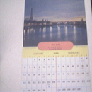 Beautiful 1963 Pyrofax Gas Calendar