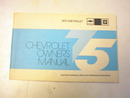 1975 Chevrolet Owner's Manual