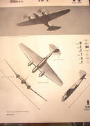 1944 TRAINING POSTER OF 'SB-2'MEDIUM BOMBER