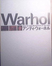Warhol 1956-86 Mirror Of His Time Japan Exhibit Program Andy Warhol Art