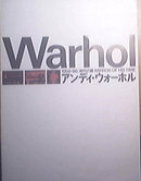 Warhol 1956-86 Mirror Of His Time Japan Exhibit Program Andy Warhol Art