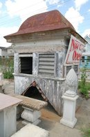 Metal Roofed Cupola w/ wood base