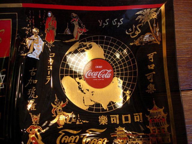 Coca-Cola Serving Dish