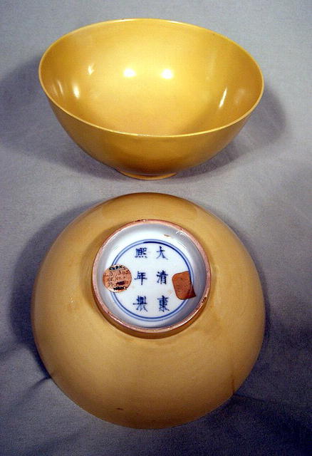 PAIR OF IMPERIAL KANG HSI YELLOW BOWLS MARK & PERIOD