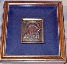 RUSSIAN ICON VERY EARLY DETAILED