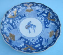 QUALITY ARITA / IMARI BOWL WITH FUKU MARK 18th / 19th C